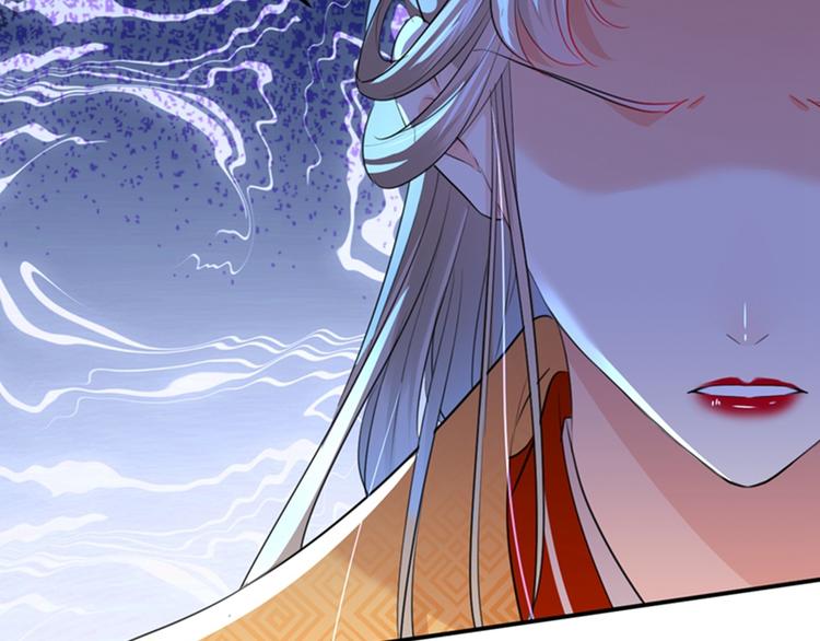 不识桃花只识君韩漫全集-第152话 身份被识破！无删减无遮挡章节图片 