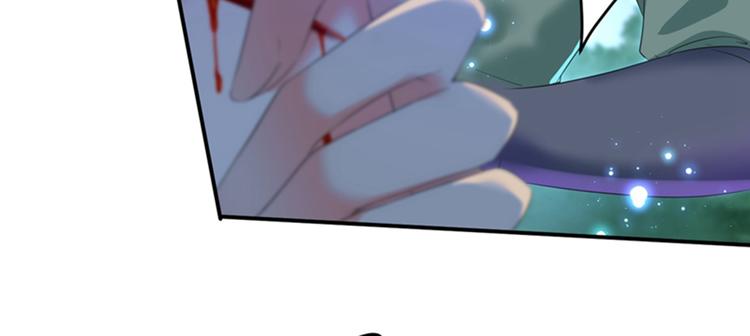 不识桃花只识君韩漫全集-第152话 身份被识破！无删减无遮挡章节图片 