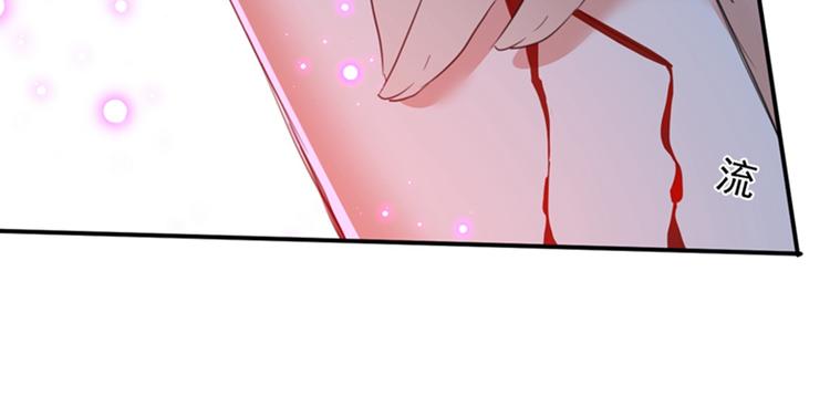 不识桃花只识君韩漫全集-第152话 身份被识破！无删减无遮挡章节图片 
