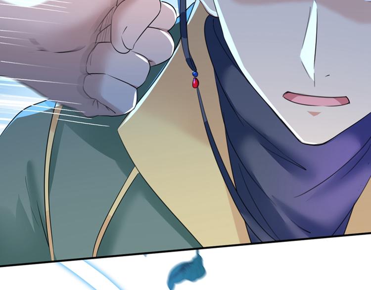 不识桃花只识君韩漫全集-第152话 身份被识破！无删减无遮挡章节图片 