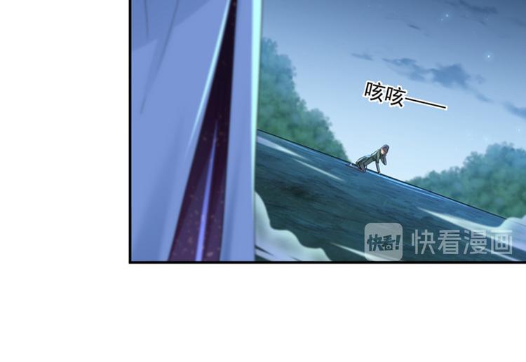 不识桃花只识君韩漫全集-第152话 身份被识破！无删减无遮挡章节图片 