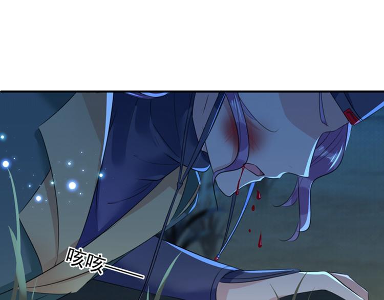 不识桃花只识君韩漫全集-第152话 身份被识破！无删减无遮挡章节图片 