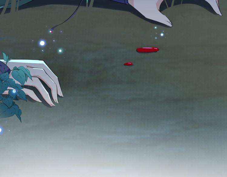 不识桃花只识君韩漫全集-第152话 身份被识破！无删减无遮挡章节图片 