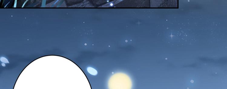 不识桃花只识君韩漫全集-第152话 身份被识破！无删减无遮挡章节图片 