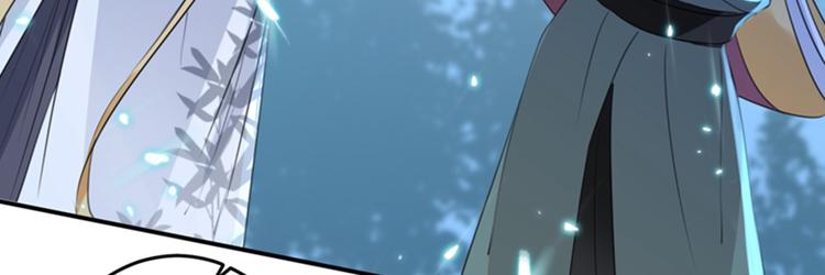 不识桃花只识君韩漫全集-第153话 是真是假，一验便知无删减无遮挡章节图片 