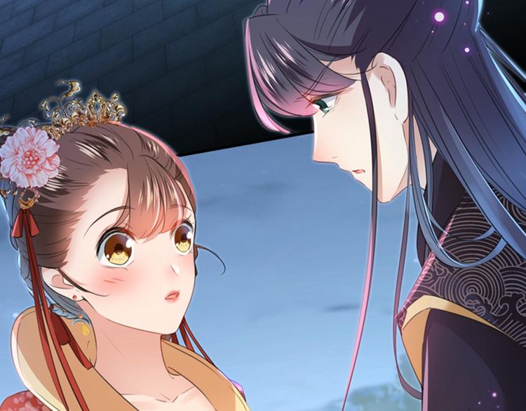 不识桃花只识君韩漫全集-第153话 是真是假，一验便知无删减无遮挡章节图片 