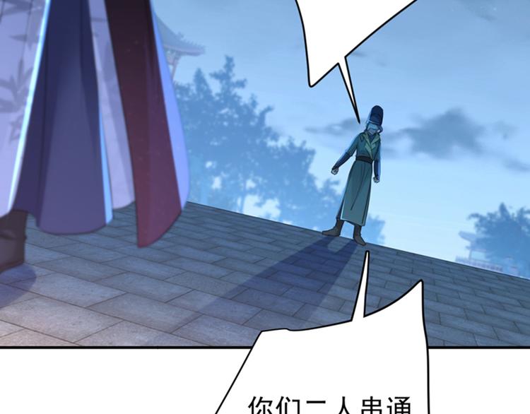 不识桃花只识君韩漫全集-第153话 是真是假，一验便知无删减无遮挡章节图片 