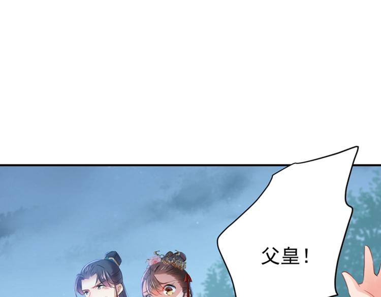 不识桃花只识君韩漫全集-第153话 是真是假，一验便知无删减无遮挡章节图片 