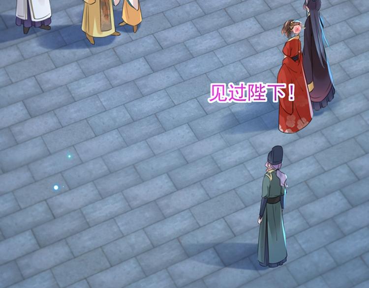不识桃花只识君韩漫全集-第153话 是真是假，一验便知无删减无遮挡章节图片 
