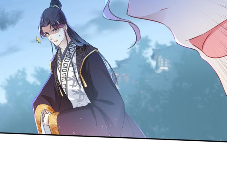不识桃花只识君韩漫全集-第153话 是真是假，一验便知无删减无遮挡章节图片 