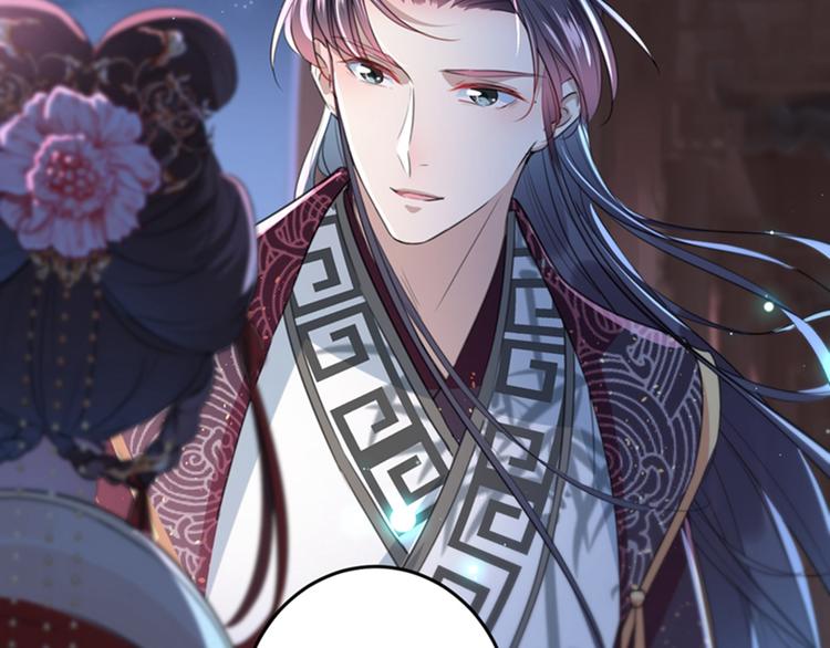 不识桃花只识君韩漫全集-第156话 撩妹技能飙升！无删减无遮挡章节图片 