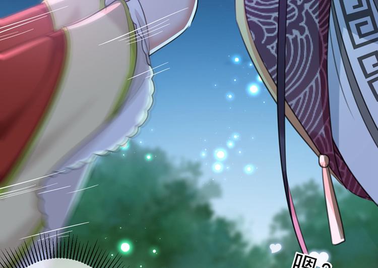 不识桃花只识君韩漫全集-第156话 撩妹技能飙升！无删减无遮挡章节图片 