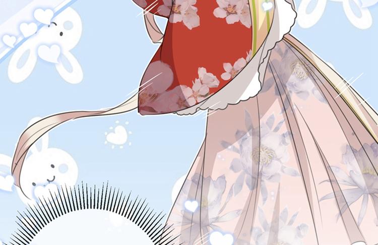 不识桃花只识君韩漫全集-第156话 撩妹技能飙升！无删减无遮挡章节图片 