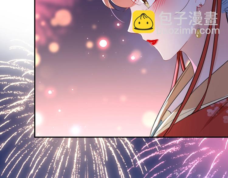 不识桃花只识君韩漫全集-第156话 撩妹技能飙升！无删减无遮挡章节图片 