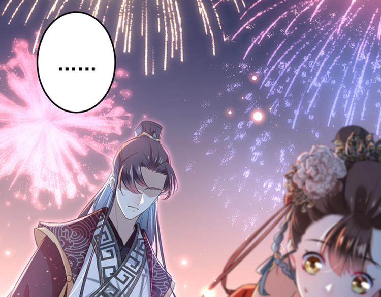 不识桃花只识君韩漫全集-第156话 撩妹技能飙升！无删减无遮挡章节图片 