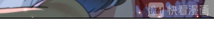不识桃花只识君韩漫全集-第156话 撩妹技能飙升！无删减无遮挡章节图片 