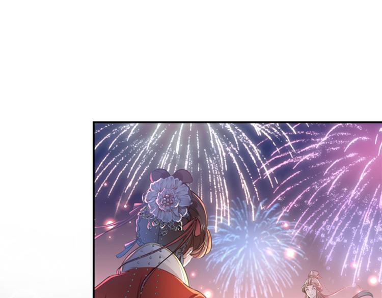 不识桃花只识君韩漫全集-第156话 撩妹技能飙升！无删减无遮挡章节图片 