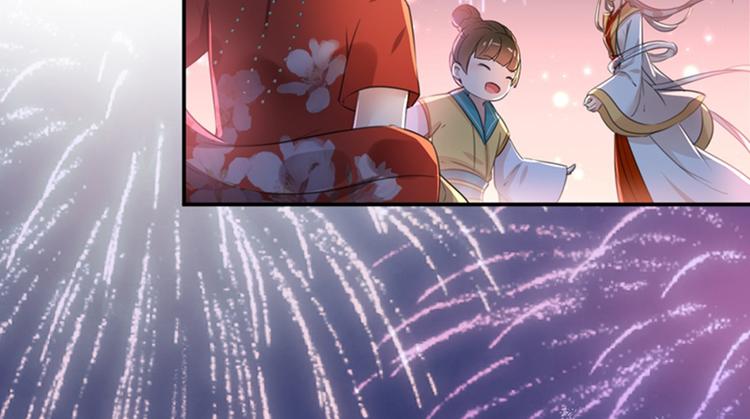 不识桃花只识君韩漫全集-第156话 撩妹技能飙升！无删减无遮挡章节图片 