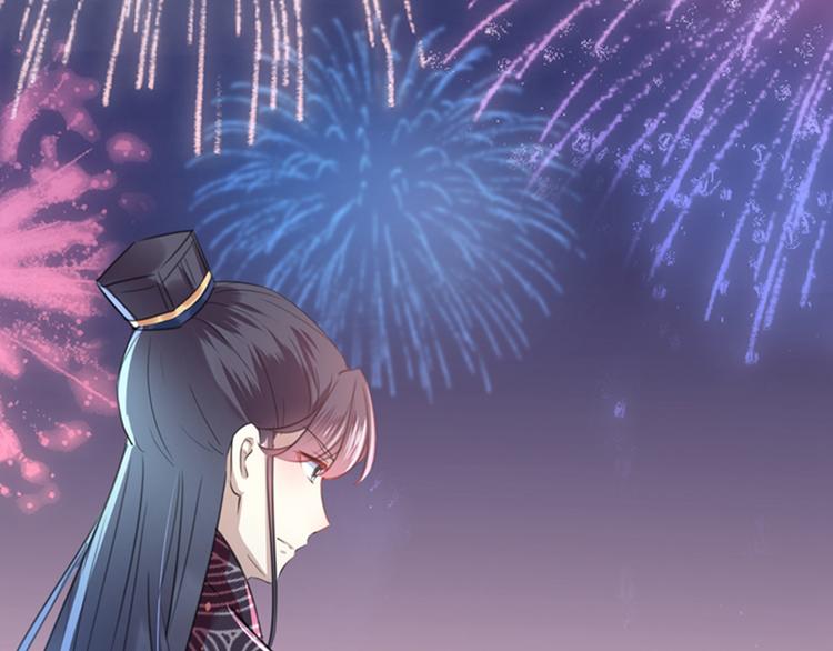 不识桃花只识君韩漫全集-第156话 撩妹技能飙升！无删减无遮挡章节图片 