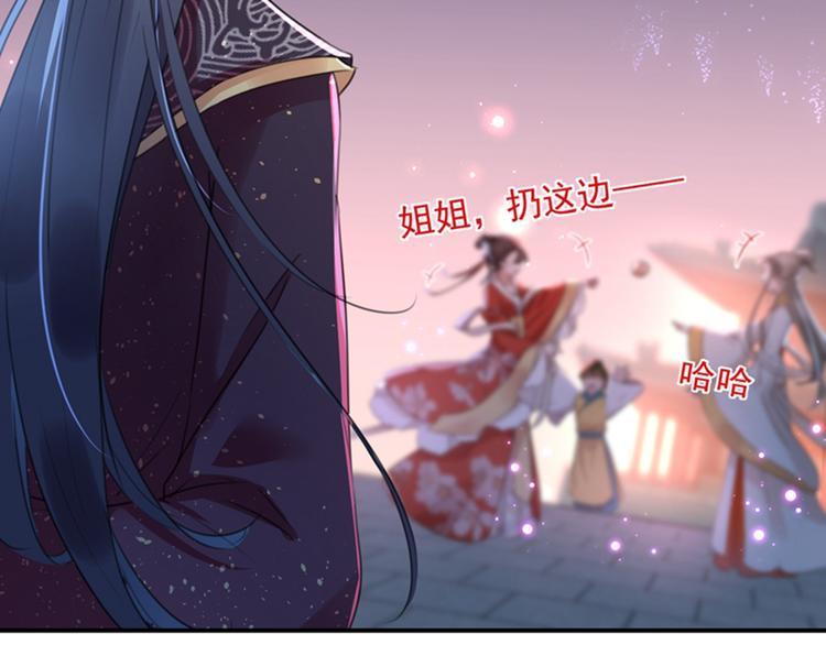 不识桃花只识君韩漫全集-第156话 撩妹技能飙升！无删减无遮挡章节图片 