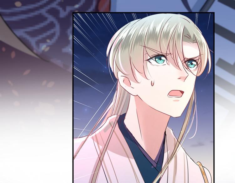 不识桃花只识君韩漫全集-第156话 撩妹技能飙升！无删减无遮挡章节图片 