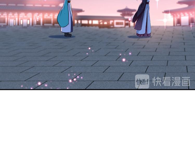 不识桃花只识君韩漫全集-第156话 撩妹技能飙升！无删减无遮挡章节图片 