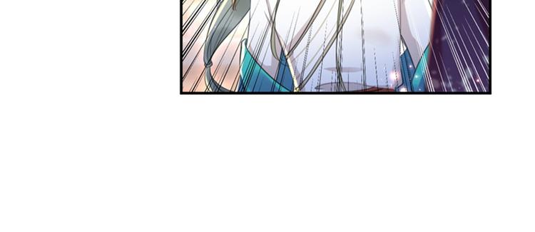 不识桃花只识君韩漫全集-第156话 撩妹技能飙升！无删减无遮挡章节图片 