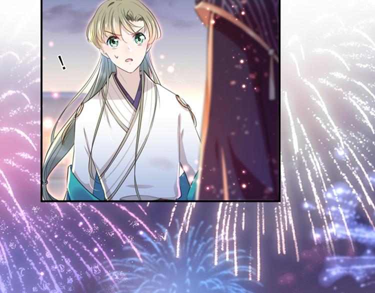 不识桃花只识君韩漫全集-第156话 撩妹技能飙升！无删减无遮挡章节图片 