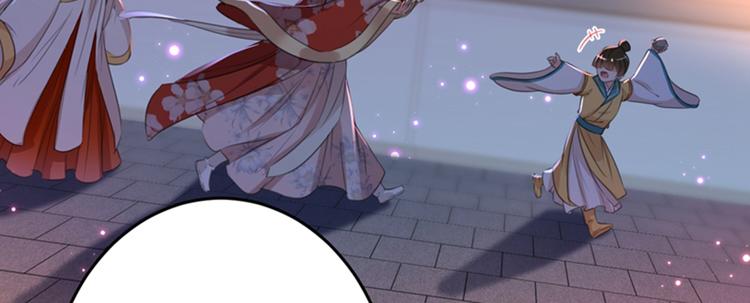 不识桃花只识君韩漫全集-第156话 撩妹技能飙升！无删减无遮挡章节图片 