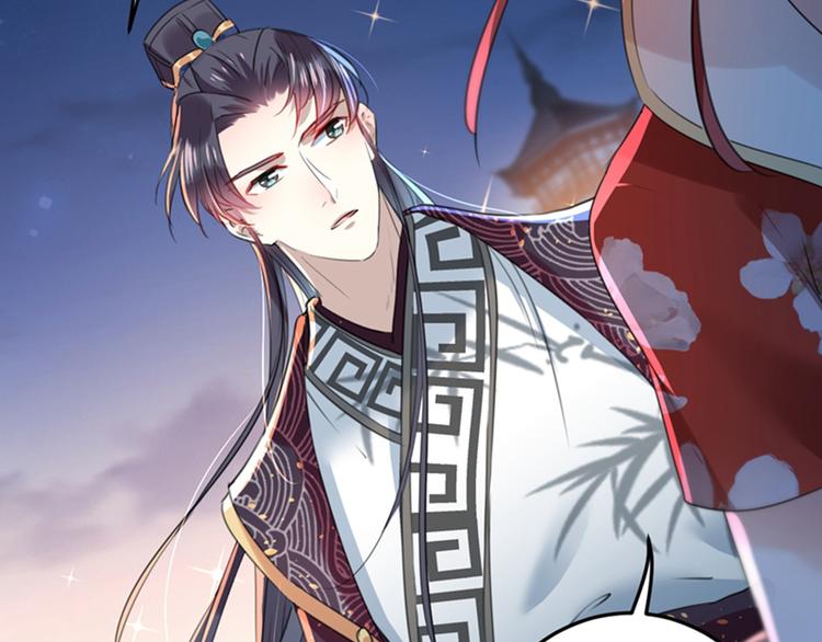 不识桃花只识君韩漫全集-第156话 撩妹技能飙升！无删减无遮挡章节图片 