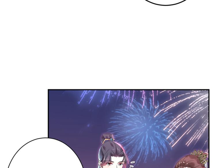 不识桃花只识君韩漫全集-第156话 撩妹技能飙升！无删减无遮挡章节图片 
