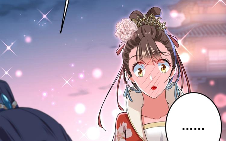 不识桃花只识君韩漫全集-第156话 撩妹技能飙升！无删减无遮挡章节图片 