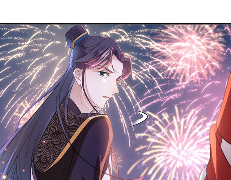 不识桃花只识君韩漫全集-第156话 撩妹技能飙升！无删减无遮挡章节图片 