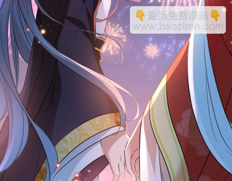 不识桃花只识君韩漫全集-第156话 撩妹技能飙升！无删减无遮挡章节图片 