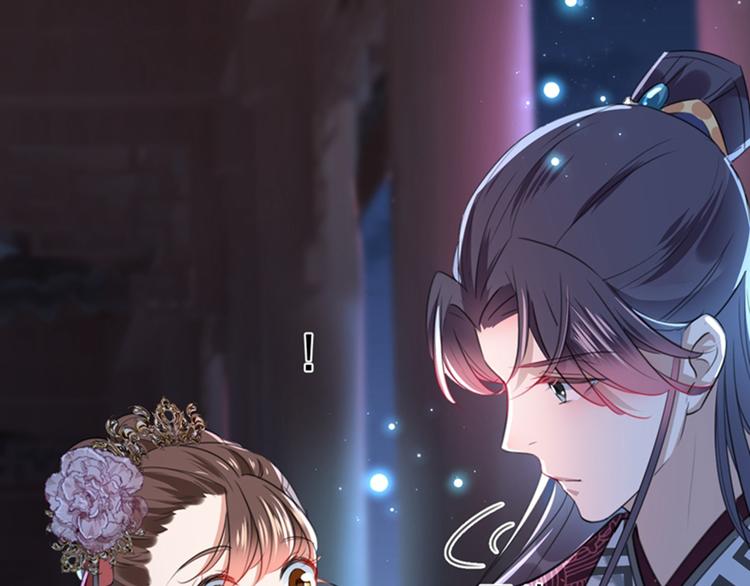 不识桃花只识君韩漫全集-第156话 撩妹技能飙升！无删减无遮挡章节图片 