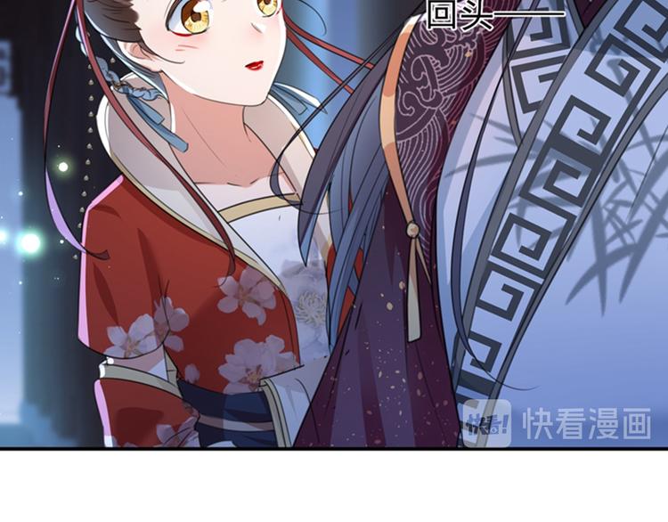 不识桃花只识君韩漫全集-第156话 撩妹技能飙升！无删减无遮挡章节图片 