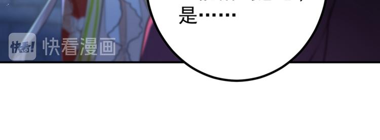 不识桃花只识君韩漫全集-第157话 我们谈恋爱吧！无删减无遮挡章节图片 