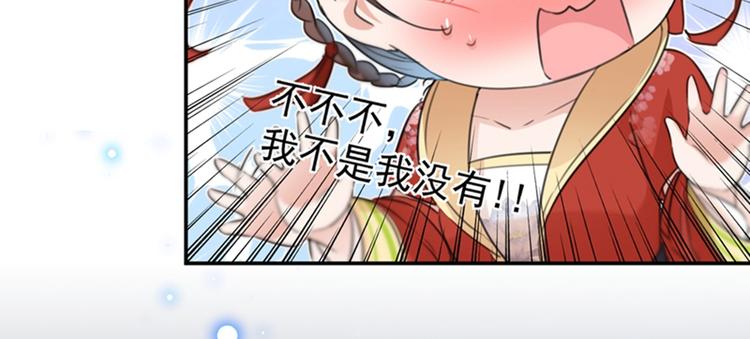 不识桃花只识君韩漫全集-第157话 我们谈恋爱吧！无删减无遮挡章节图片 