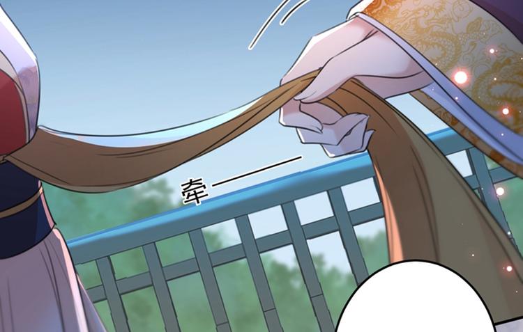 不识桃花只识君韩漫全集-第157话 我们谈恋爱吧！无删减无遮挡章节图片 