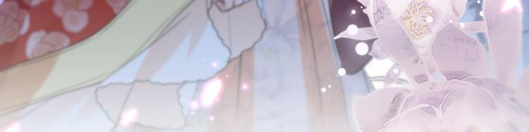 不识桃花只识君韩漫全集-第157话 我们谈恋爱吧！无删减无遮挡章节图片 