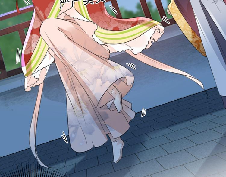 不识桃花只识君韩漫全集-第157话 我们谈恋爱吧！无删减无遮挡章节图片 