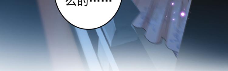 不识桃花只识君韩漫全集-第157话 我们谈恋爱吧！无删减无遮挡章节图片 