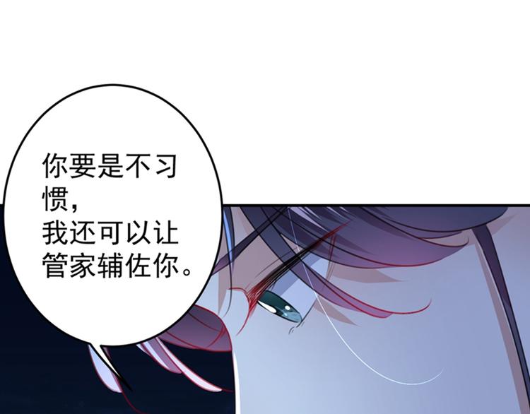 不识桃花只识君韩漫全集-第157话 我们谈恋爱吧！无删减无遮挡章节图片 