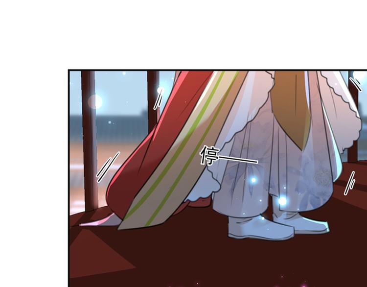 不识桃花只识君韩漫全集-第157话 我们谈恋爱吧！无删减无遮挡章节图片 