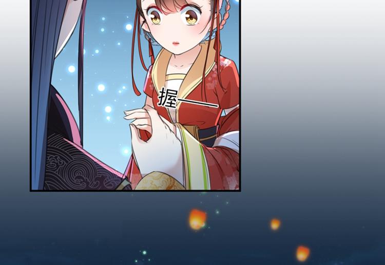 不识桃花只识君韩漫全集-第157话 我们谈恋爱吧！无删减无遮挡章节图片 