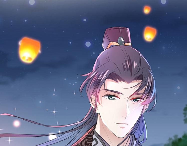 不识桃花只识君韩漫全集-第157话 我们谈恋爱吧！无删减无遮挡章节图片 