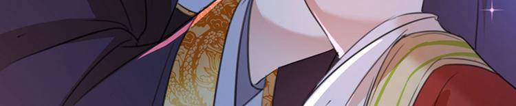 不识桃花只识君韩漫全集-第157话 我们谈恋爱吧！无删减无遮挡章节图片 