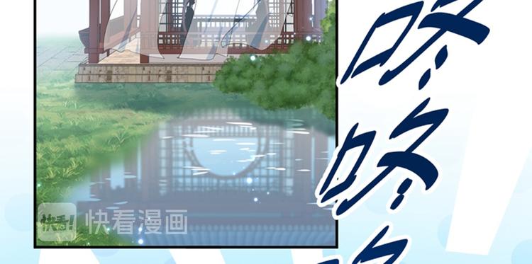 不识桃花只识君韩漫全集-第157话 我们谈恋爱吧！无删减无遮挡章节图片 