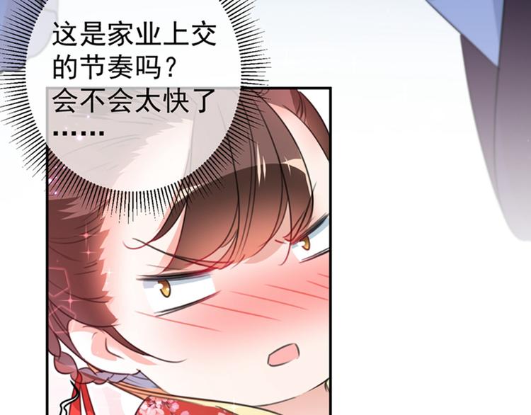 不识桃花只识君韩漫全集-第157话 我们谈恋爱吧！无删减无遮挡章节图片 