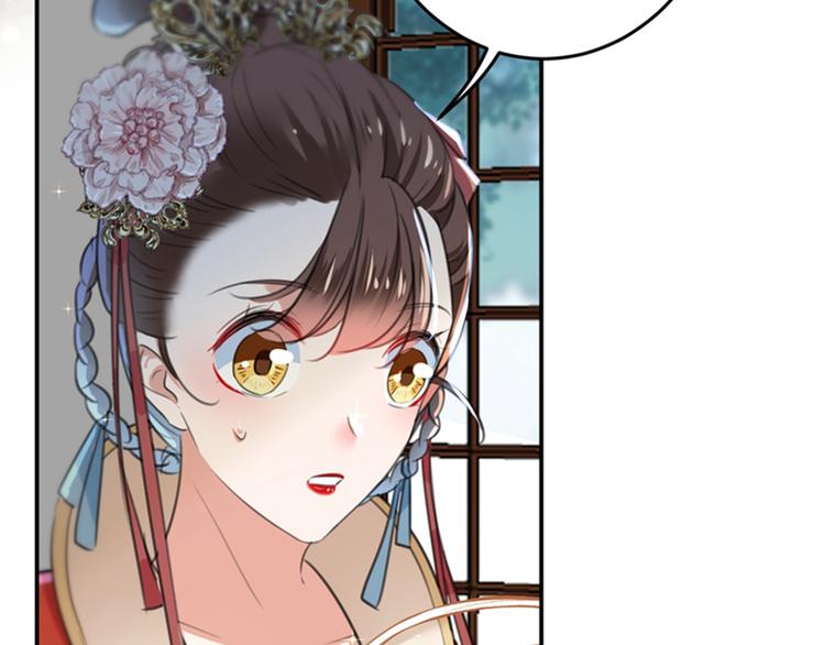 不识桃花只识君韩漫全集-第157话 我们谈恋爱吧！无删减无遮挡章节图片 